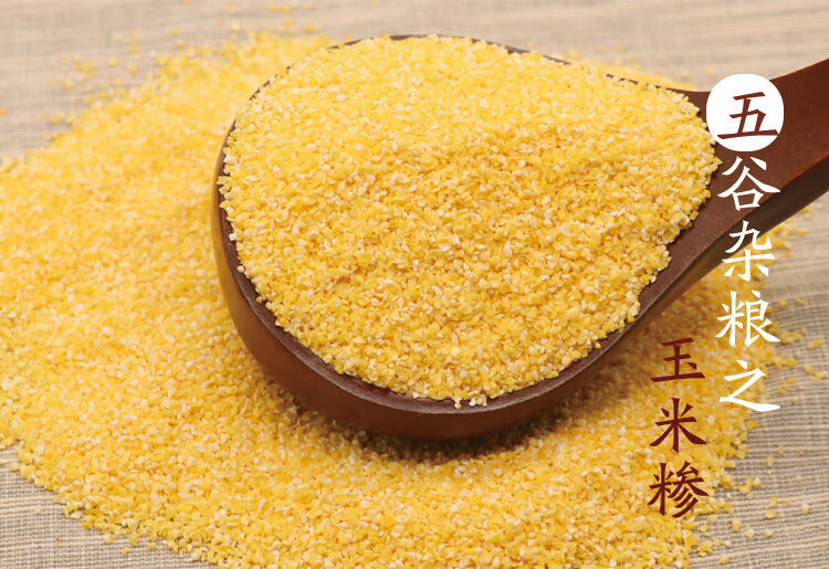 橙伯乐新产甘肃武威特产黄羊河糯玉米糁玉米渣包谷珍子5袋糯玉米糁