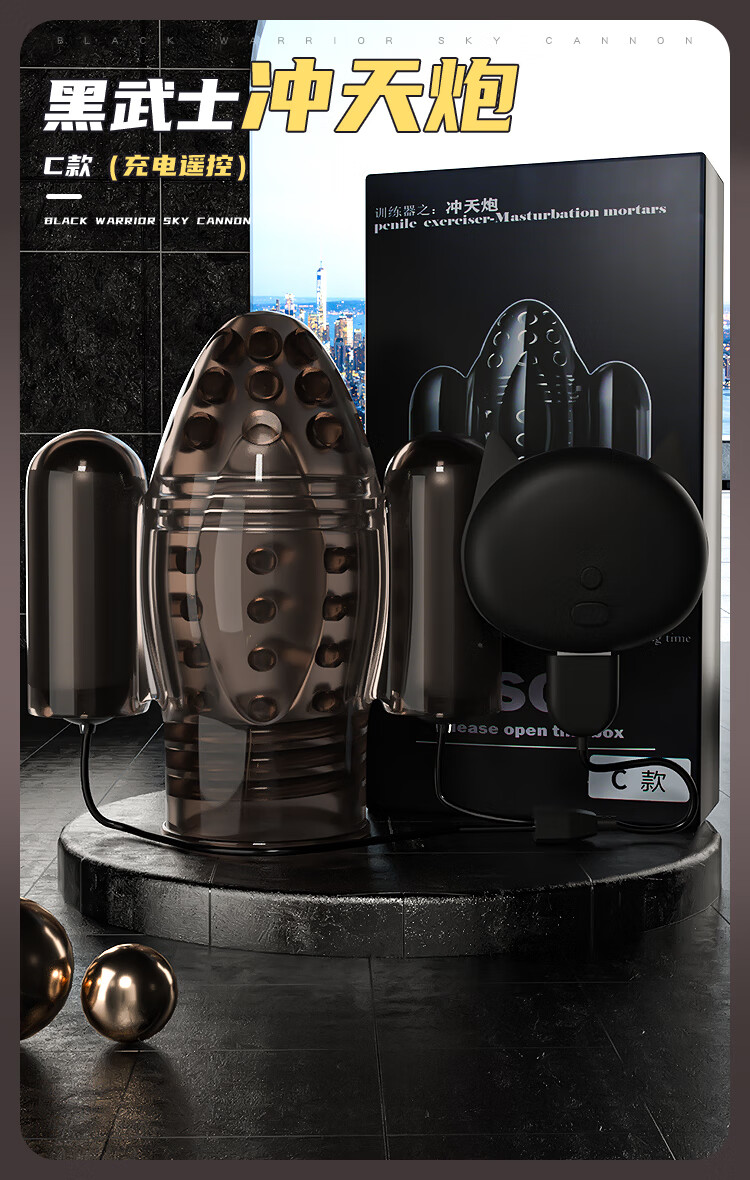 雷霆好物上新榨汁机飞机bei按摩训练男全自动阴锻炼茎男用成人用品