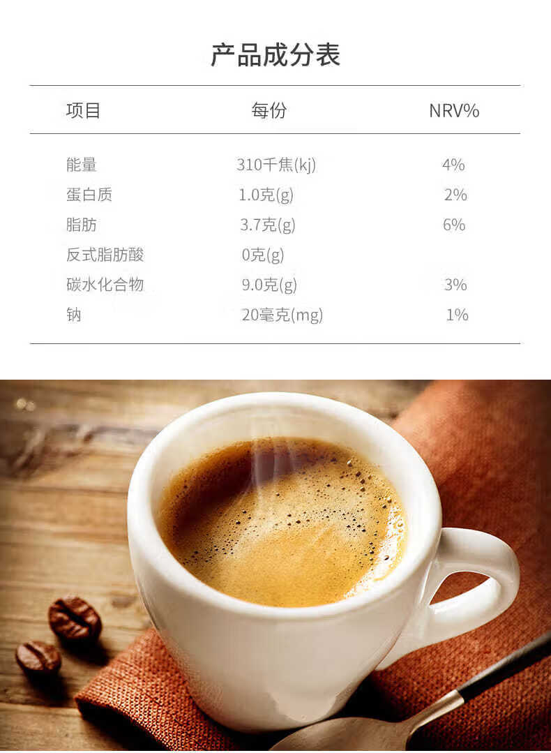 韩国进口french南阳咖啡lookas9双倍拿铁原味脱脂牛奶速溶咖啡粉抹茶