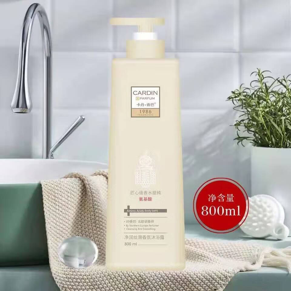 卡丹香巴洗发水 氨基酸香氛滋养控油清爽去屑止痒修护丝滑洗发乳两瓶