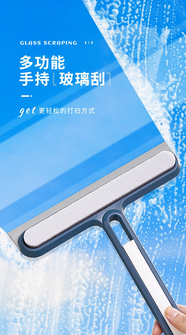 美丽雅玻璃擦窗神器擦玻璃神器家用擦窗刮水器保洁专用高层双面窗户