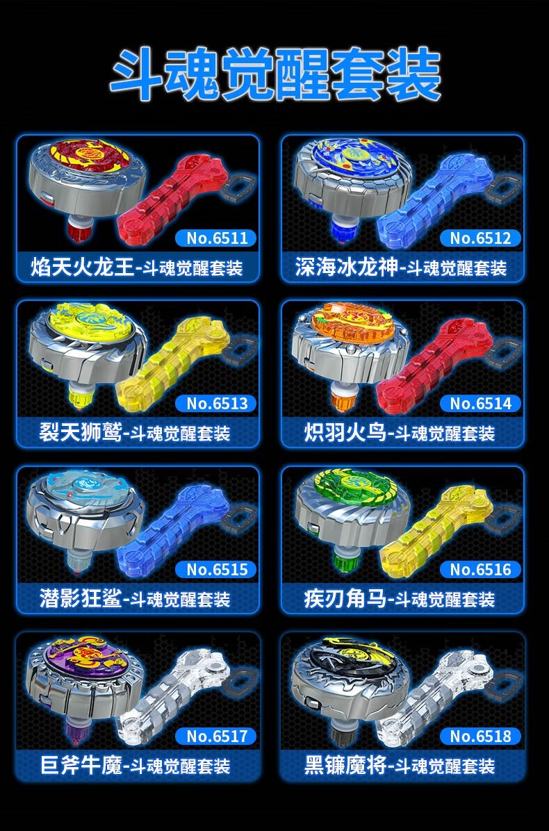 【京选品质】暴击猛虎手拉陀螺 暴击猛虎陀螺手拉魔幻战斗陀螺玩具