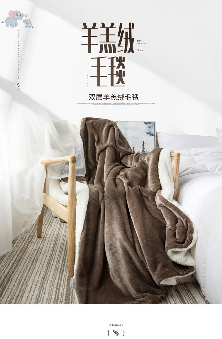 羊毛被毯羊绒毛毯被子加厚冬季沙发办公室午睡小号北欧盖脚车用车内
