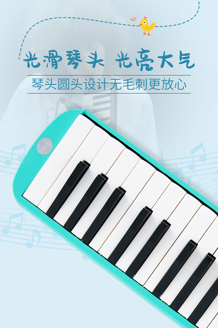 【官方推荐购买】日本铃木 32键中音口风琴mx-32d 原装硬盒 学生课堂