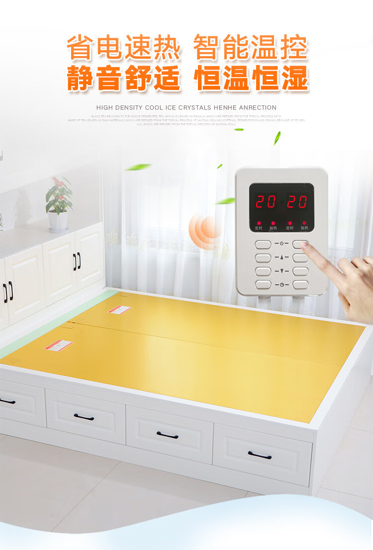 韩国碳纤维电热炕板榻榻米家用电暖炕韩松uv负离子升级板2米长085米宽