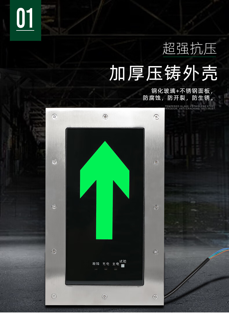 安全出口指示灯牌消防应急地面埋灯圆形嵌入式地标led疏散标志灯带底