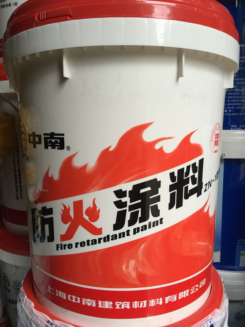 中南涂料中南防火涂料 防火漆防火涂层 20kg 20公斤江浙沪皖【图片