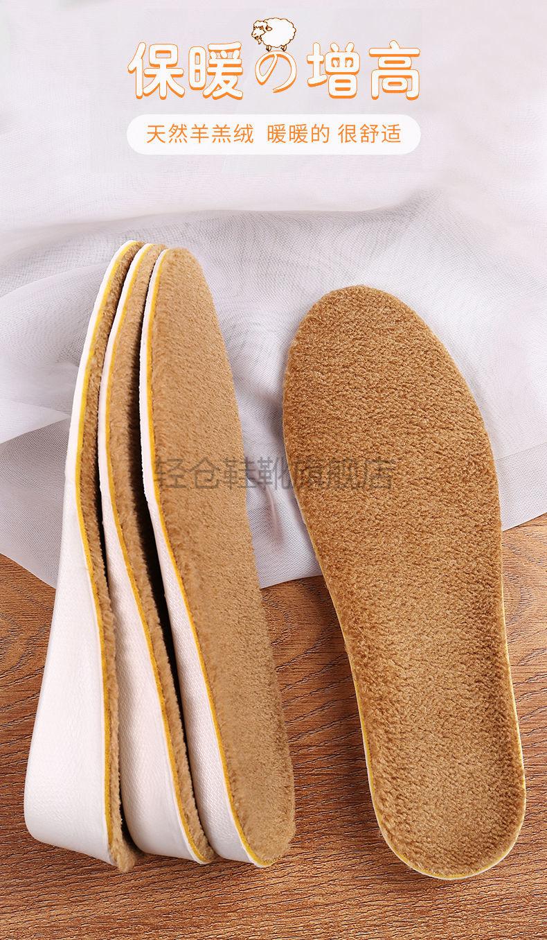 保暖羊羔绒鞋垫透气内增高鞋垫男女加厚雪地靴棉鞋垫增高鞋垫 棕绒-3.
