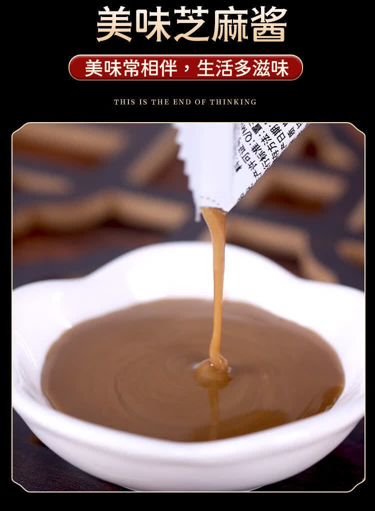 旺宴太太笑外卖辣椒油调味料拌菜芝麻酱小包 辣椒油 芝麻酱(各15包)