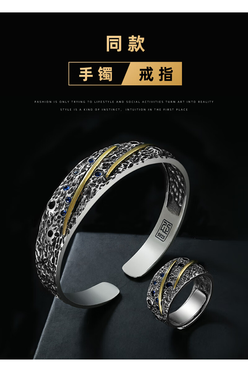 手镯复古潮男个性韩版时尚ins小众设计男人蓝夜七星手镯可调约33克