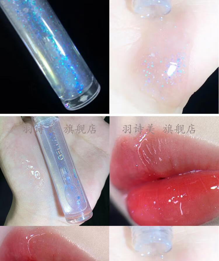 黛曼普水光透明唇蜜叠涂唇油玻璃唇女保湿滋润珠光带闪嘟嘟唇3珊瑚橘