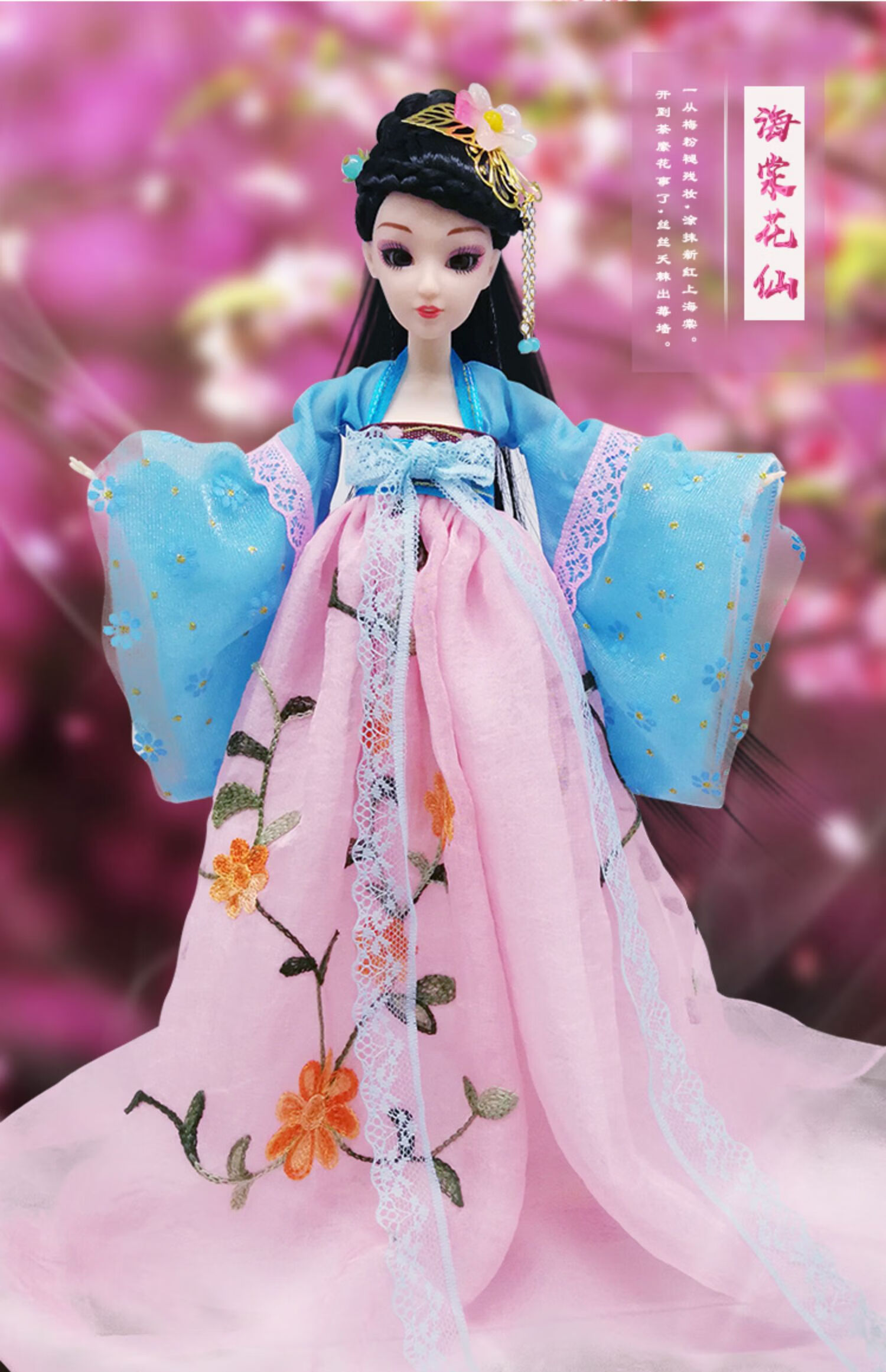 迷铭乐 30厘米古装洋娃娃的换装衣服冰雪仙子汉服公主套装白青蛇仿真