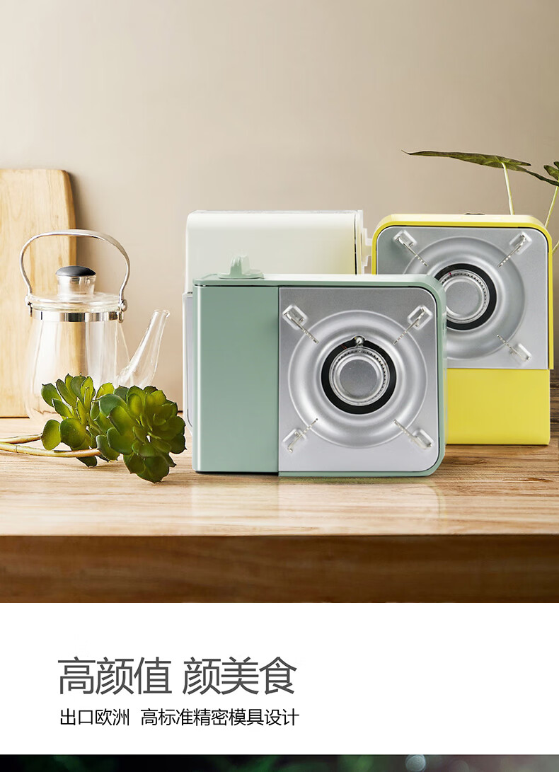 卡式炉迷你户外便携式家用野外车载露营丁烷气罐防风超小气炉荣予白色