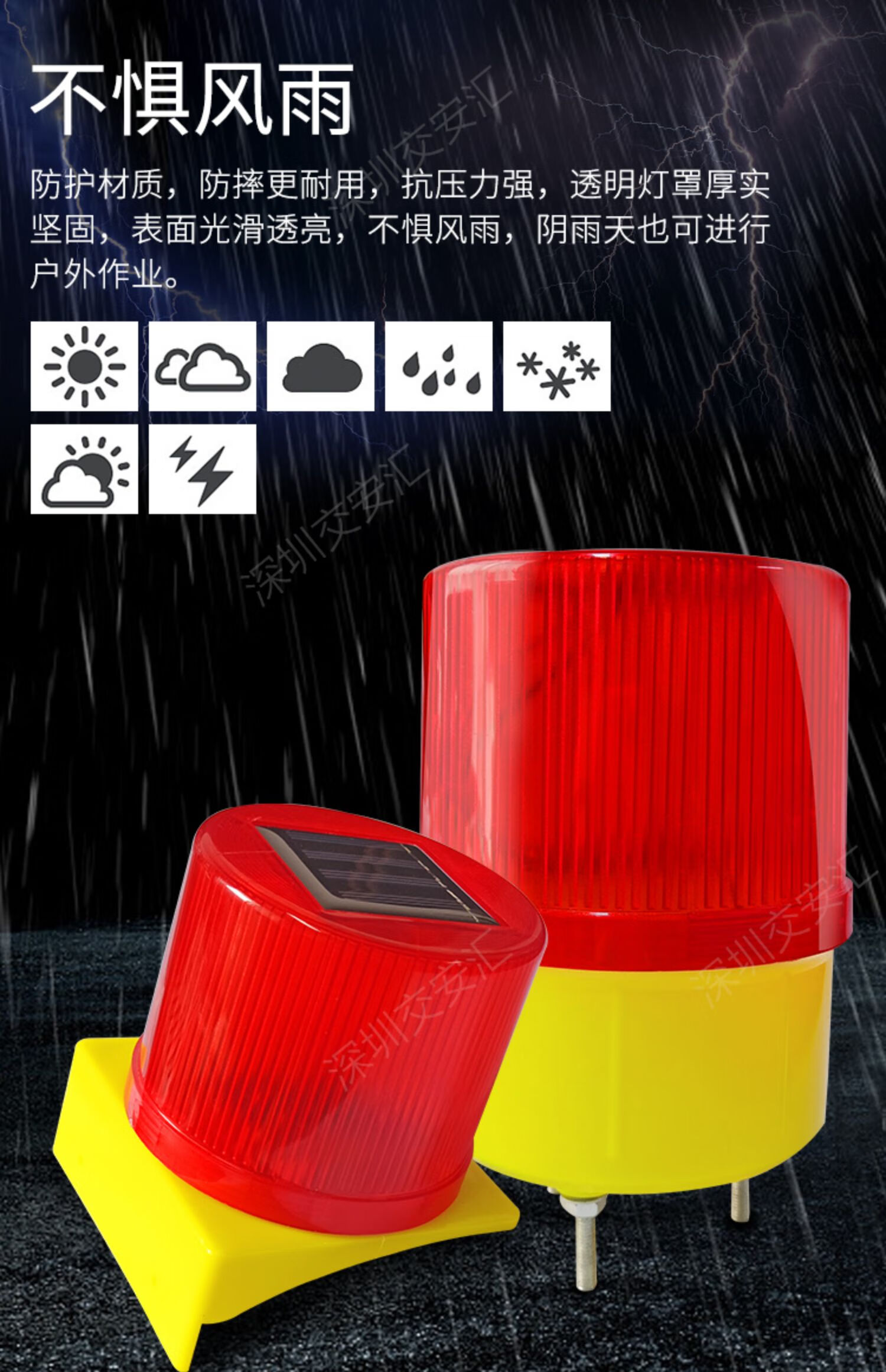 警示灯施工围挡养殖示警夜间安全警示闪光信号灯圆形爆闪灯红色02型号