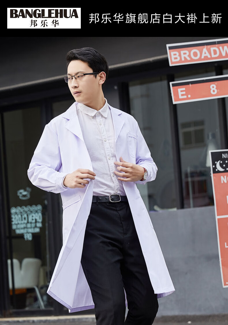 白大褂冬季厚款实验服医生服医师护士工作服高档品牌男装男士长袖厚款