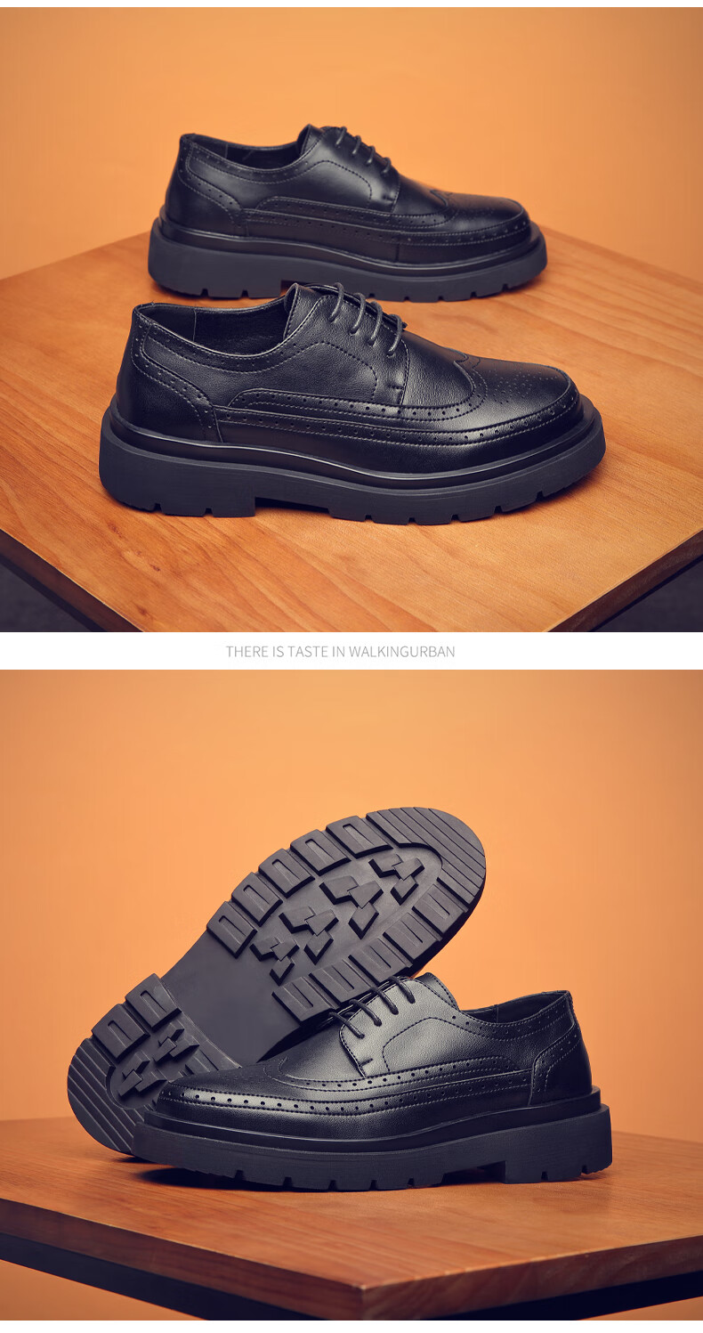 布鲁克雕花皮鞋男士皮鞋男正装新款黑色休闲商务韩版潮流英伦布洛克