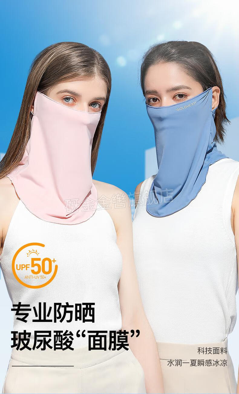 2022新款防晒挂耳冰丝口罩夏季冰丝挂耳防晒面罩面纱女脸罩开车薄款