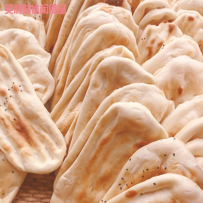 纯手工当天现做锅饼徐州邳州新沂烧饼潮牌 8张一份 特产面食 一份8张