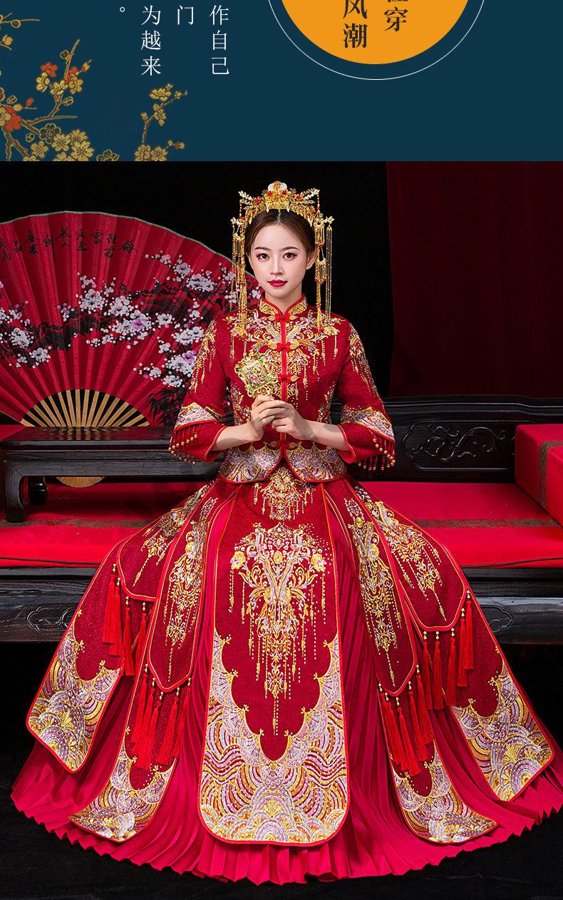 晚苏新款新娘结婚秀禾服中式嫁衣礼服敬酒秀和出阁喜服龙凤褂秋琳琅百