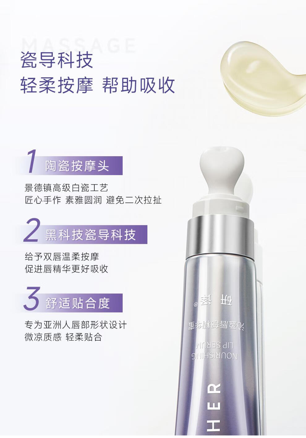 研译沁盈唇蜜妍译润妍泽研择研艺妍希唇部护理精华护唇膏淡化唇纹 【2.0】唇蜜10g 单支