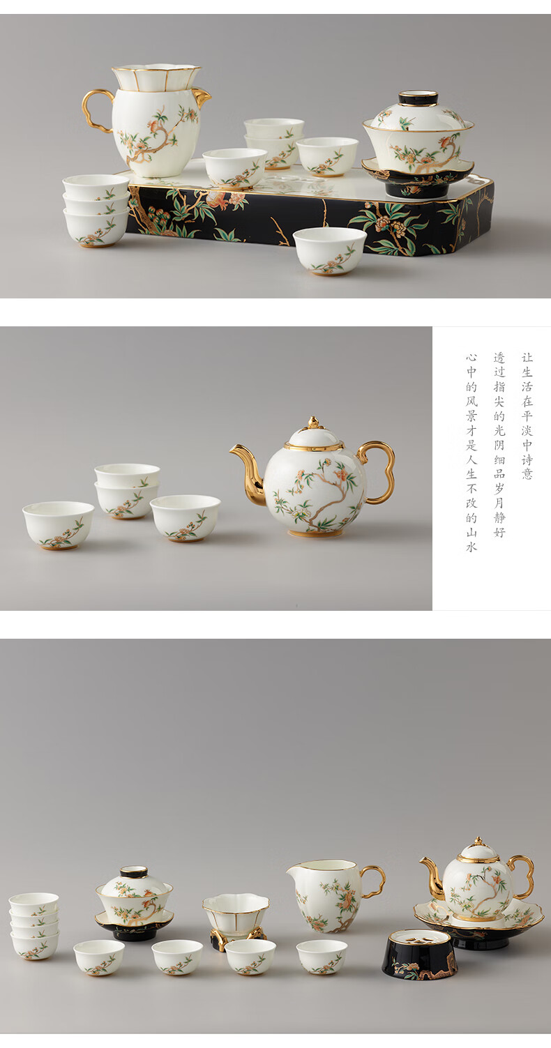 永丰源功夫茶具国瓷永丰源夫人瓷石榴家园18头功夫茶具套装陶瓷茶具