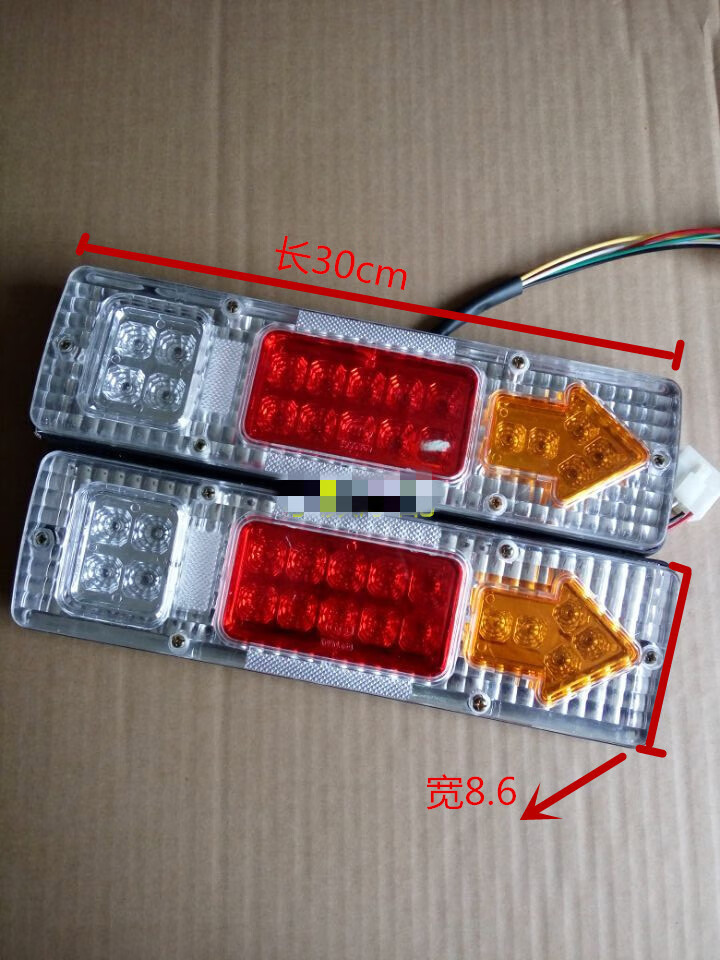 適用於福田宗申三輪摩托車12v電動三輪車通用型led警示後尾燈剎車燈