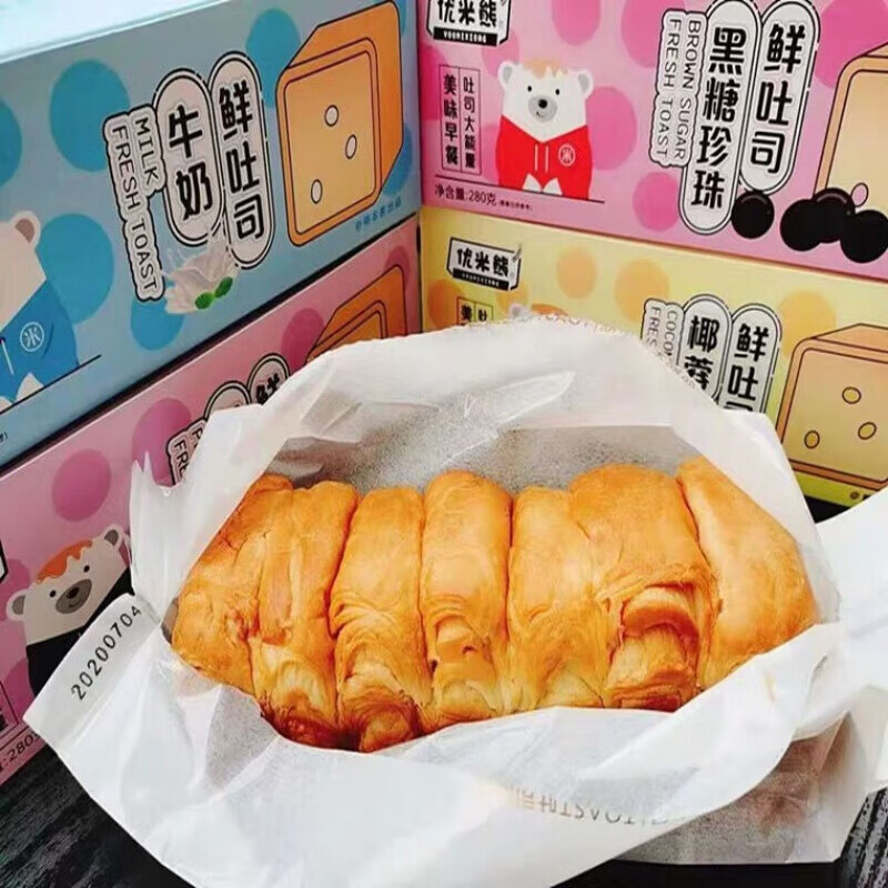 优米熊吐面包营养早餐鲜牛奶椰蓉口味手撕鲜吐短保食品银耳羹15g10包