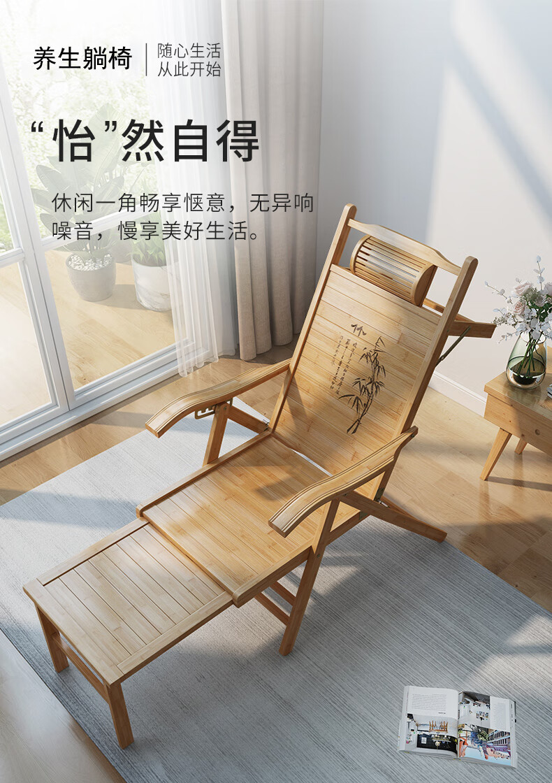 懒人阳台午睡靠背摇摇椅夏季凉椅 楠竹躺椅【皮带椅】宽片短款【图片