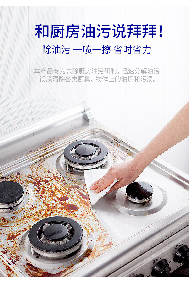 影油污净电视同款强力清洁剂油烟机多功能清洗去污去油神器1瓶柠檬香