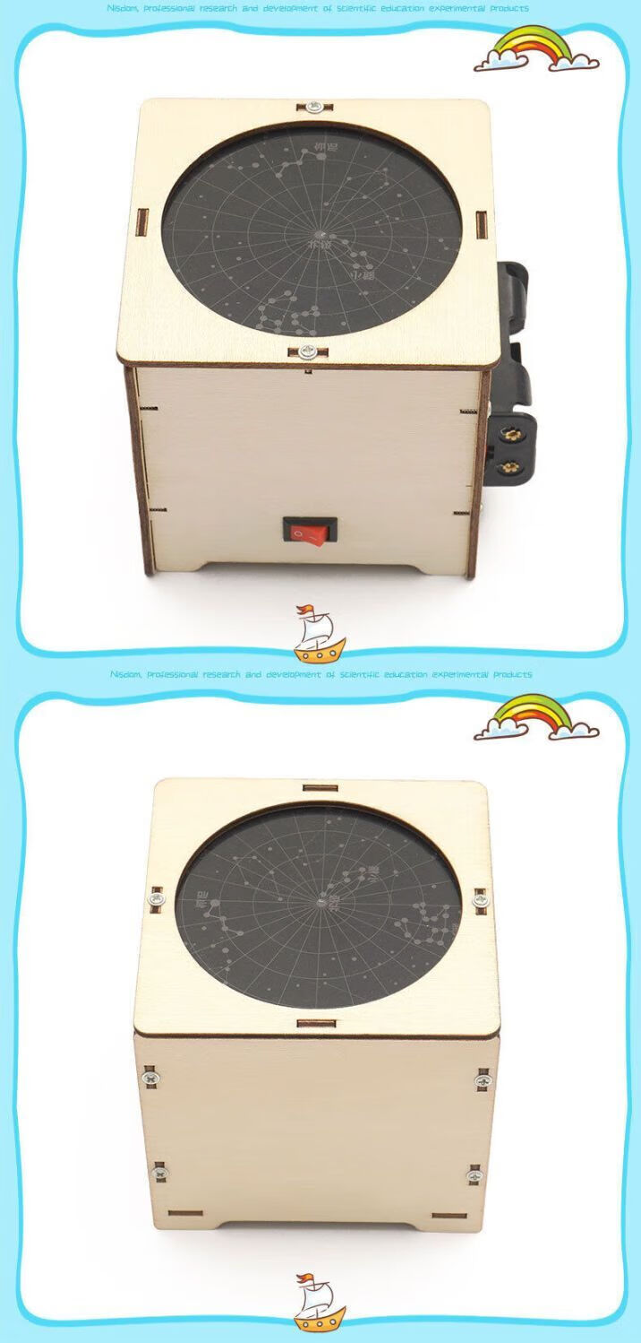 星空灯投影灯满天星光全息投影仪diy儿童玩具科技手工小制作材料包