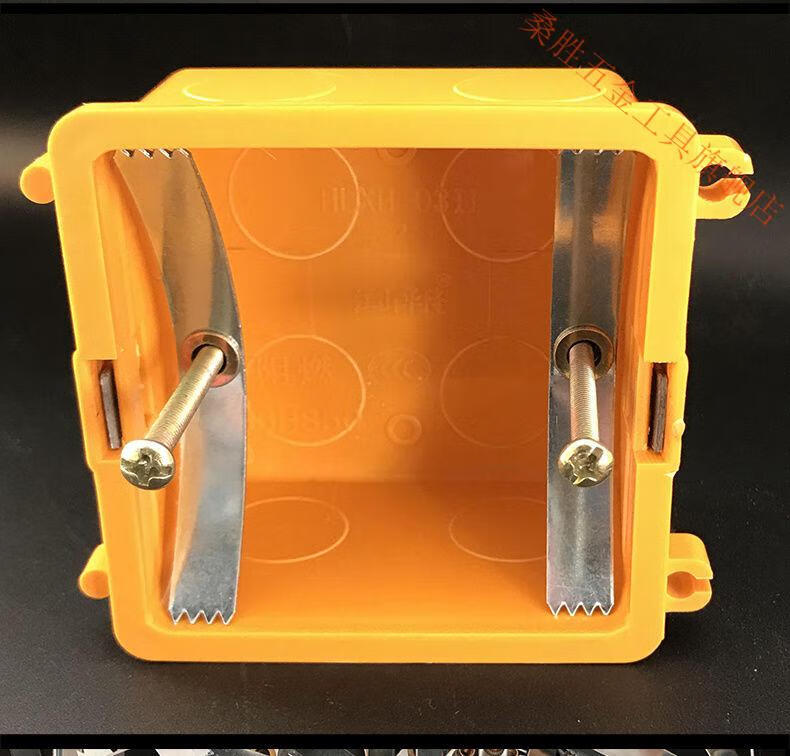 底盒修复器线盒暗盒修复器86型开关插座面板修补器钢片式支撑杆固定