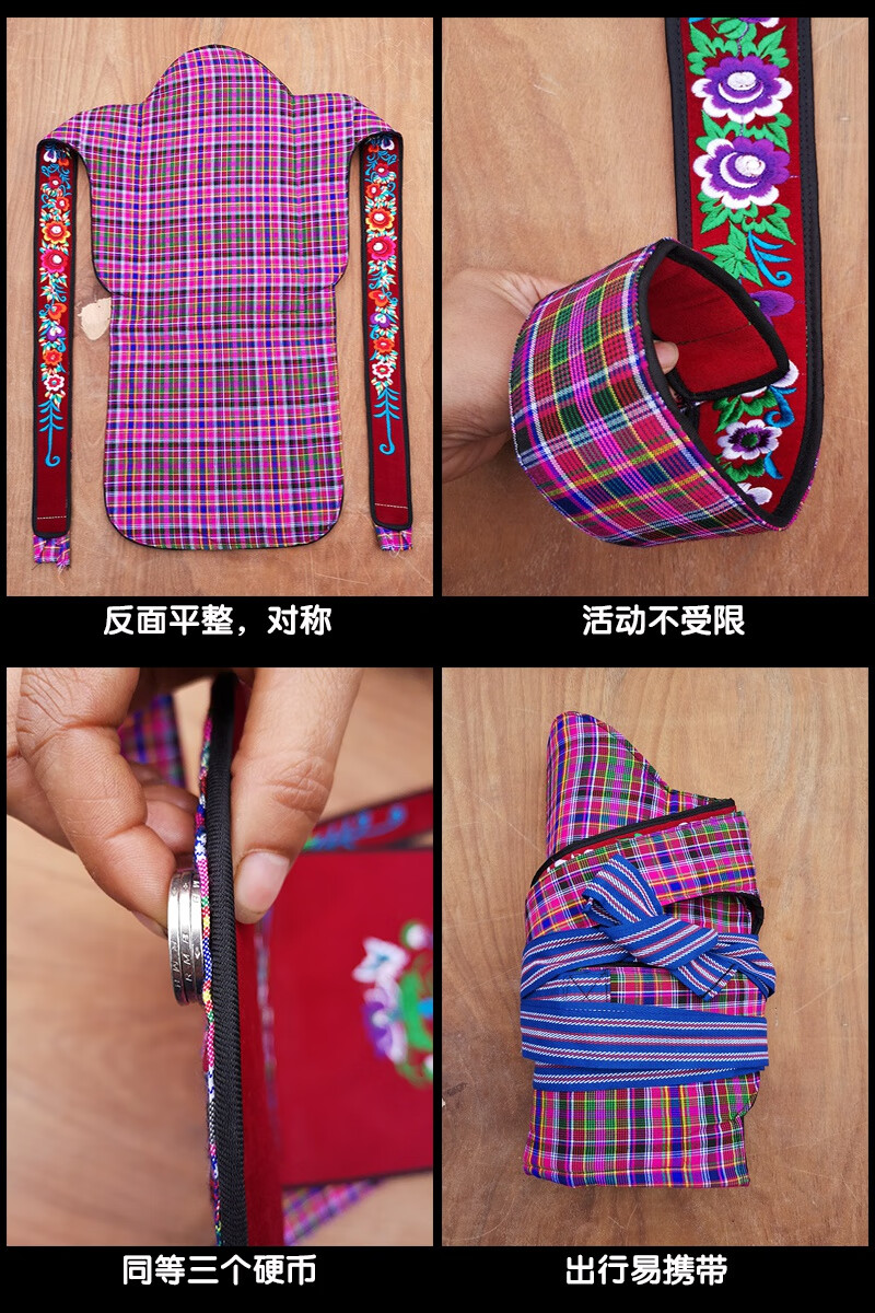 贵州背小孩的背带新款贵州传统刺绣小孩背带宝宝背扇新款后背前抱式