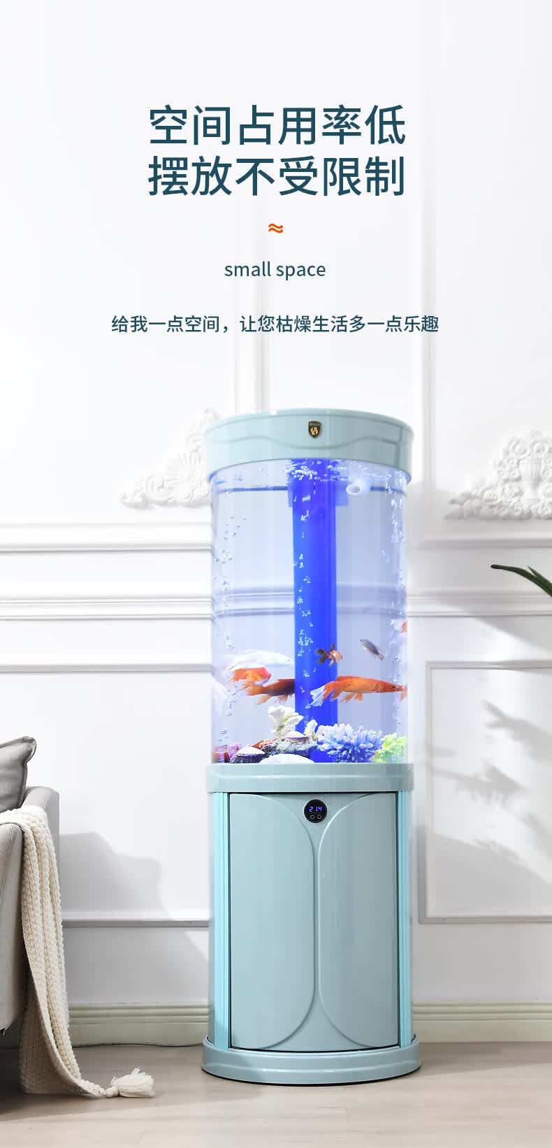 海丽雅鱼缸客厅小型家用智能懒人免换水亚克力圆形水族箱圆柱鱼缸lism