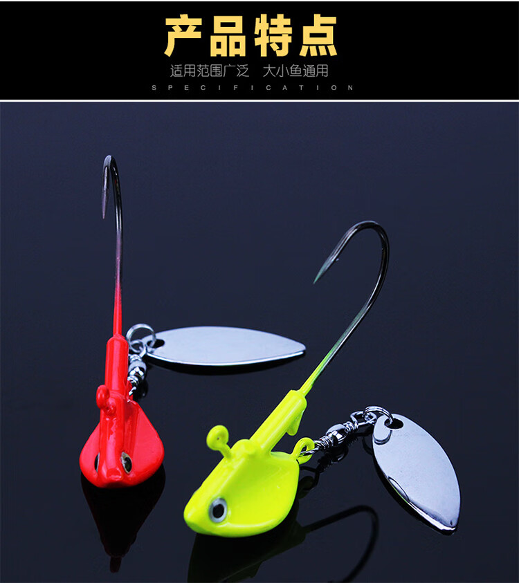 路亚钩子鱼型铅头钩鱼头沉水型带亮片鲈鱼翘嘴海钓路亚软饵虫铅头钩子