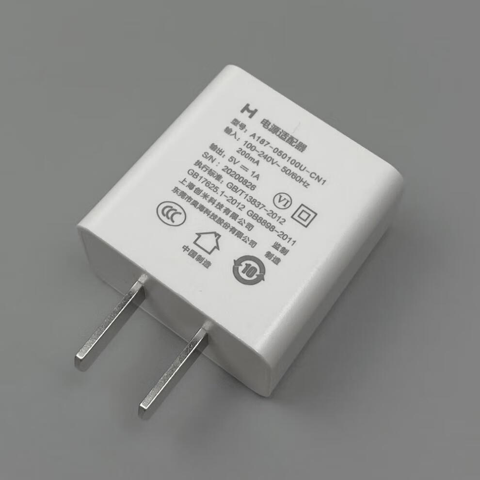 原装小米米家小白智能摄像机电源适配器充电器5v1a监控电源插头原装