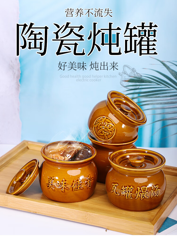 瓦罐炖盅隔水炖盅陶瓷汤盅带盖小炖罐酒店燕窝一人份蒸蛋碗商中式瓦罐