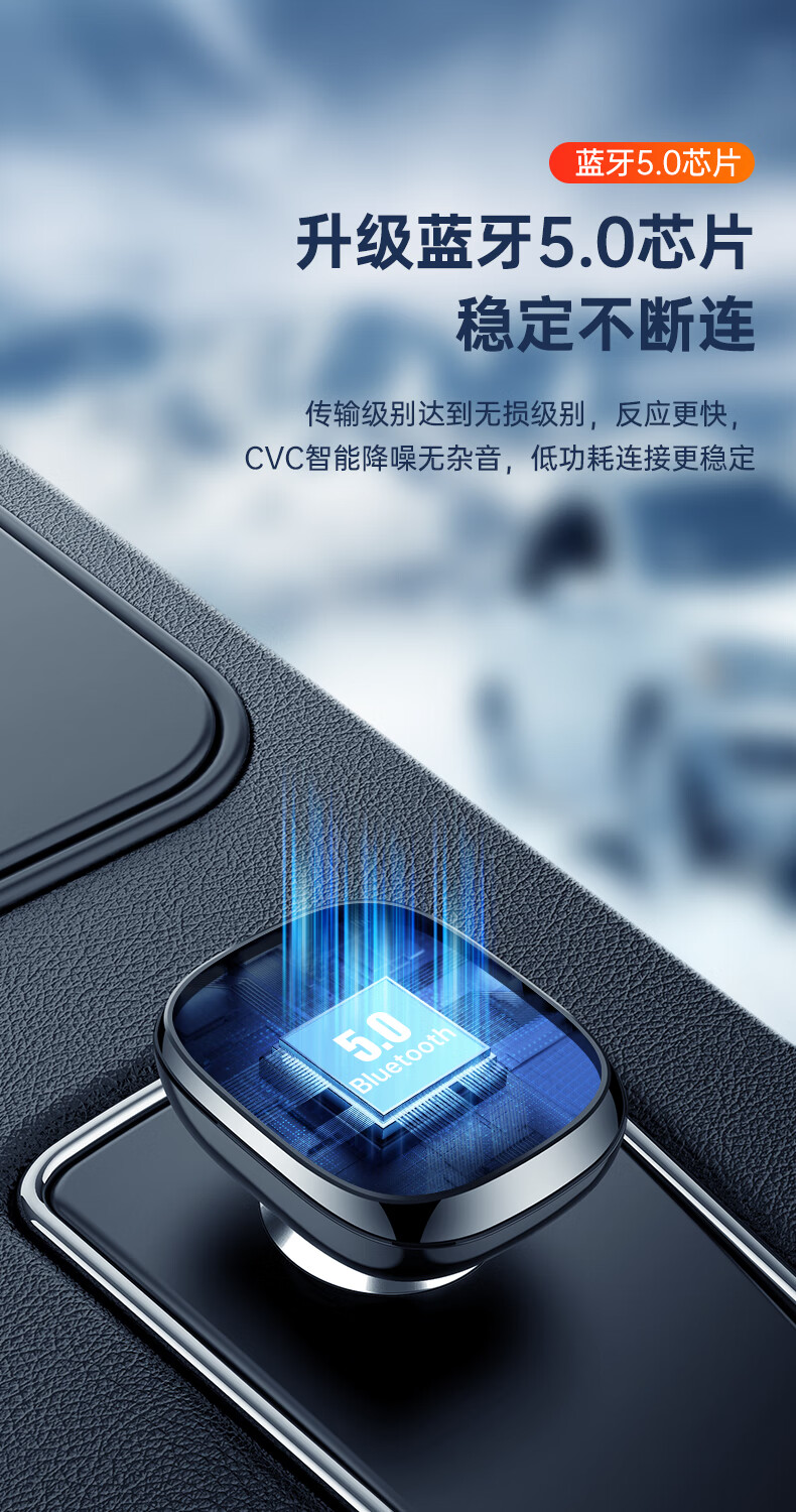 纽曼现代车载蓝牙接收器mp3播放器汽车用点烟器usb充电转换器听歌神器