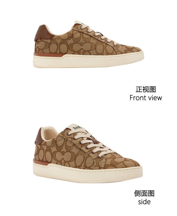 节日送礼coach蔻驰男士棕色logo板鞋棕色g4949khsd10