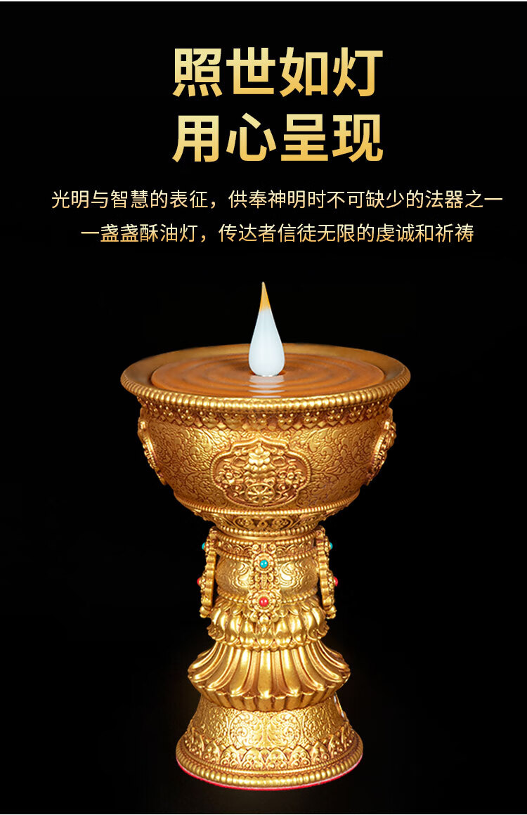 充电藏式酥油灯烛台家用供灯长明灯佛前供佛灯led电子酥油灯春节挂饰