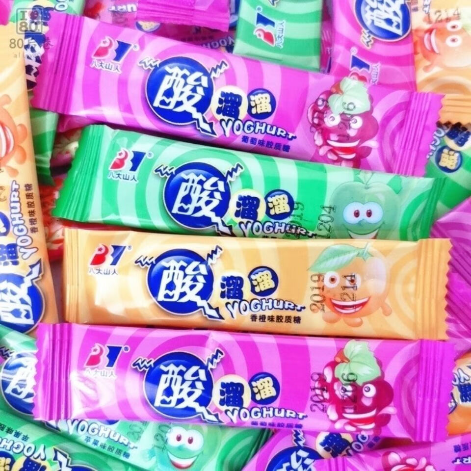 酸溜溜糖果果味软糖奶糖80后怀旧糖果1盒葡萄味5盒