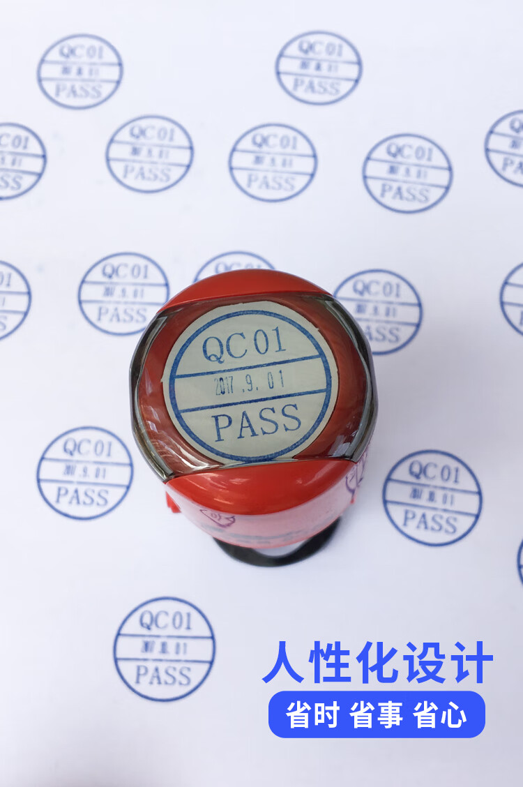 合格cpass品质检验合格章可调日期印章自动回墨受控文件出货章自定义