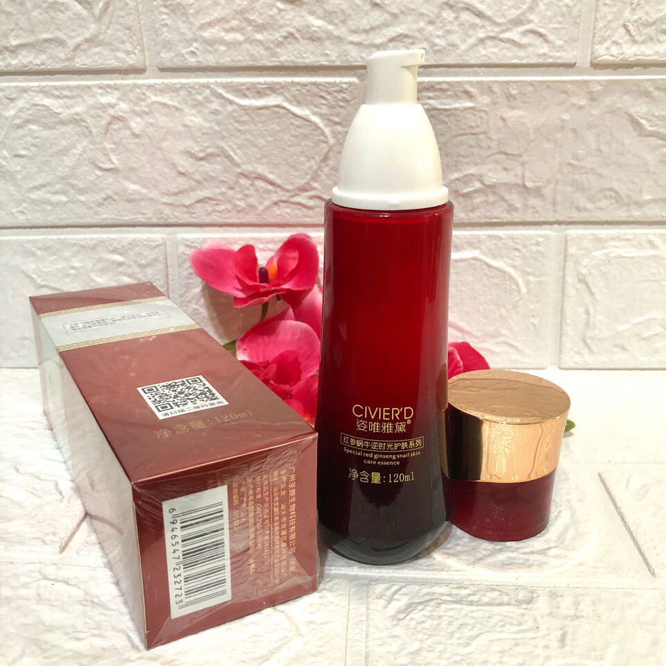 姿唯雅黛红参蜗牛逆时光养肤组合补水保湿水乳液面霜洁面bb滋润fenyi