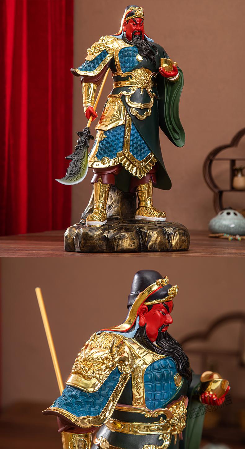供奉招财关公摆件九龙关公像武财神爷神像办公室公司开业关公12寸30cm