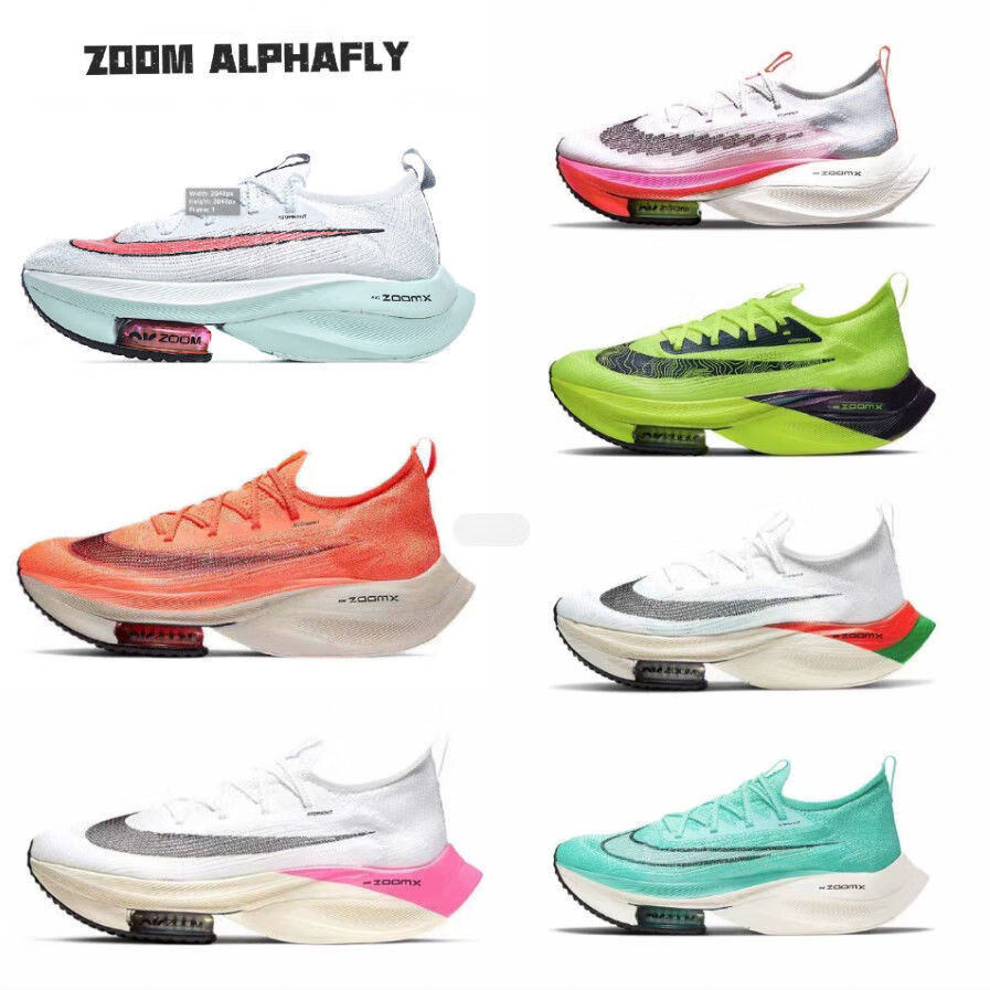 破二跑步鞋 zoom alphafly next 纤维碳板马拉松男