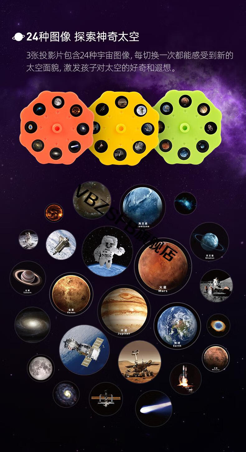 九大行星模型 stem太阳系语音投影行星仪模型天文科学八大行星旋转3d
