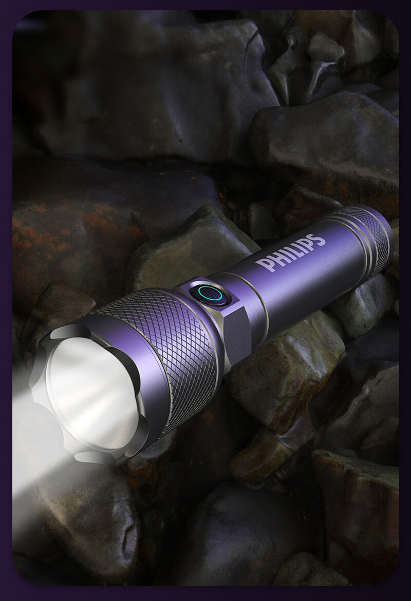 飞利浦(philips)手电筒强光远射充电式家用户外便携强光手电户外骑行