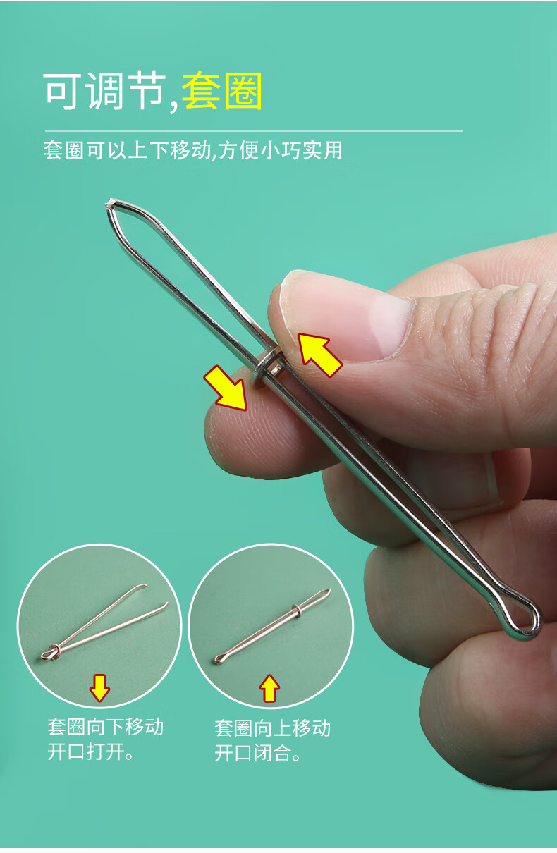 穿绳器松紧带专用工具夹子裤腰绳穿带器宽橡皮筋穿裤子神器穿引器圆头