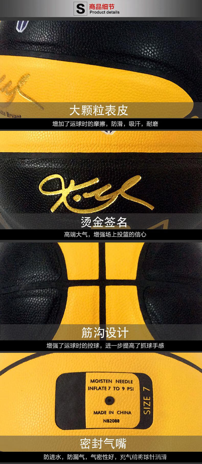 entesi湖人黑曼巴篮球手环24号签名限量款软皮户外耐磨7号标准蓝球so