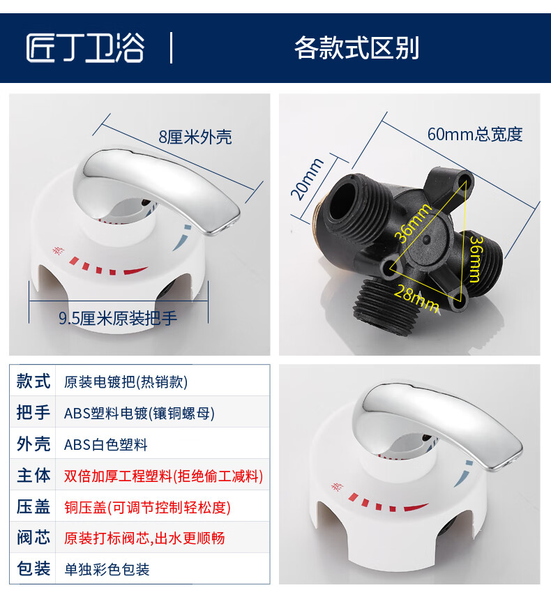通用美的海尔电热水器贴墙式混水阀明装花洒套装冷热开关配件银贴五档