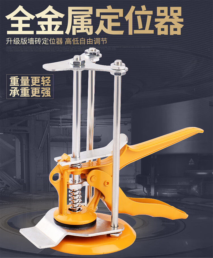 瓷砖顶增高器升高低调节快速平衡手动升降高精度墙砖贴瓷片神器3柱顶